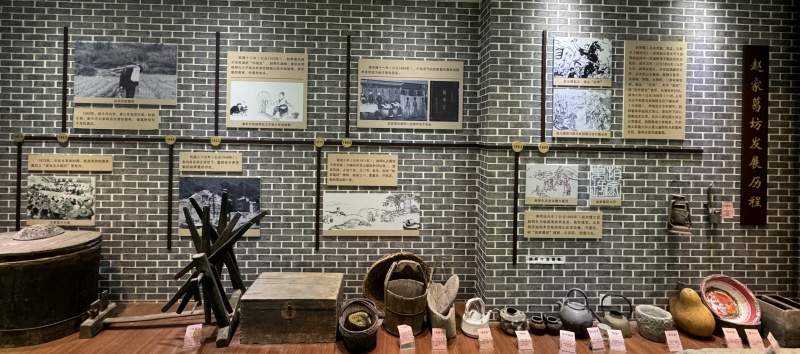 1745220494567895.jpg 趙家葛坊發(fā)展史.jpg1.jpg