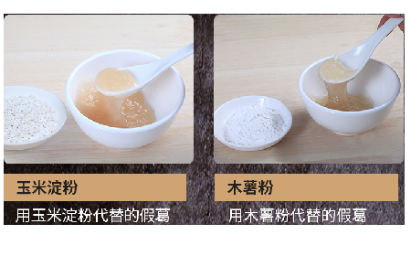 關(guān)于葛粉，你不得不了解的行情與看不見的造假內(nèi)幕！