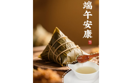 粽葉飄香時(shí)，有機(jī)野生葛根粉為端午添一抹山林至味