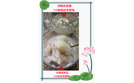 野生葛粉不拉絲就是假的！請(qǐng)問(wèn)是真的嗎？