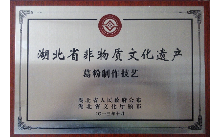 經銷商看過來！二月風葛粉，秋補好貨別錯過