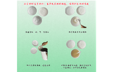 正宗野生葛根粉沖調(diào)有訣竅，學(xué)會(huì)這幾點(diǎn)，你就會(huì)了